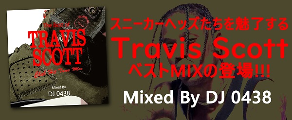 The Best of Travis Scott Club Hit Tune Mix pop.jpg